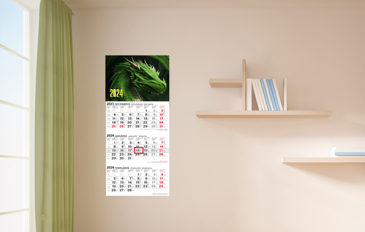 Календарь на стену TRIO